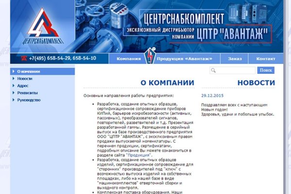 Кракен вход kr2web in