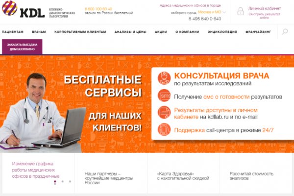 Кракен наркомаркет