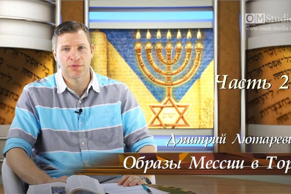 Как попасть на кракен