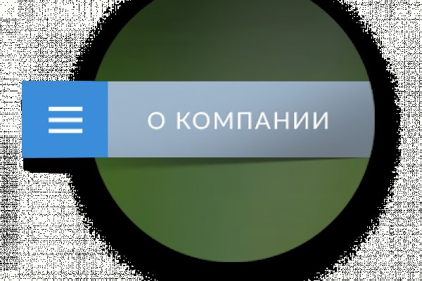 Адрес кракен в тор
