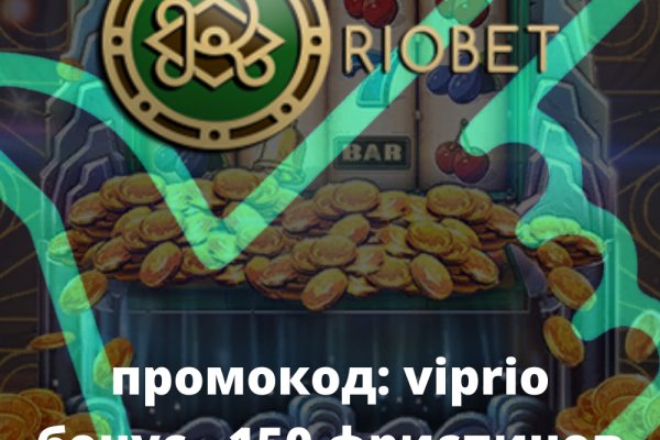Как найти сайт кракен