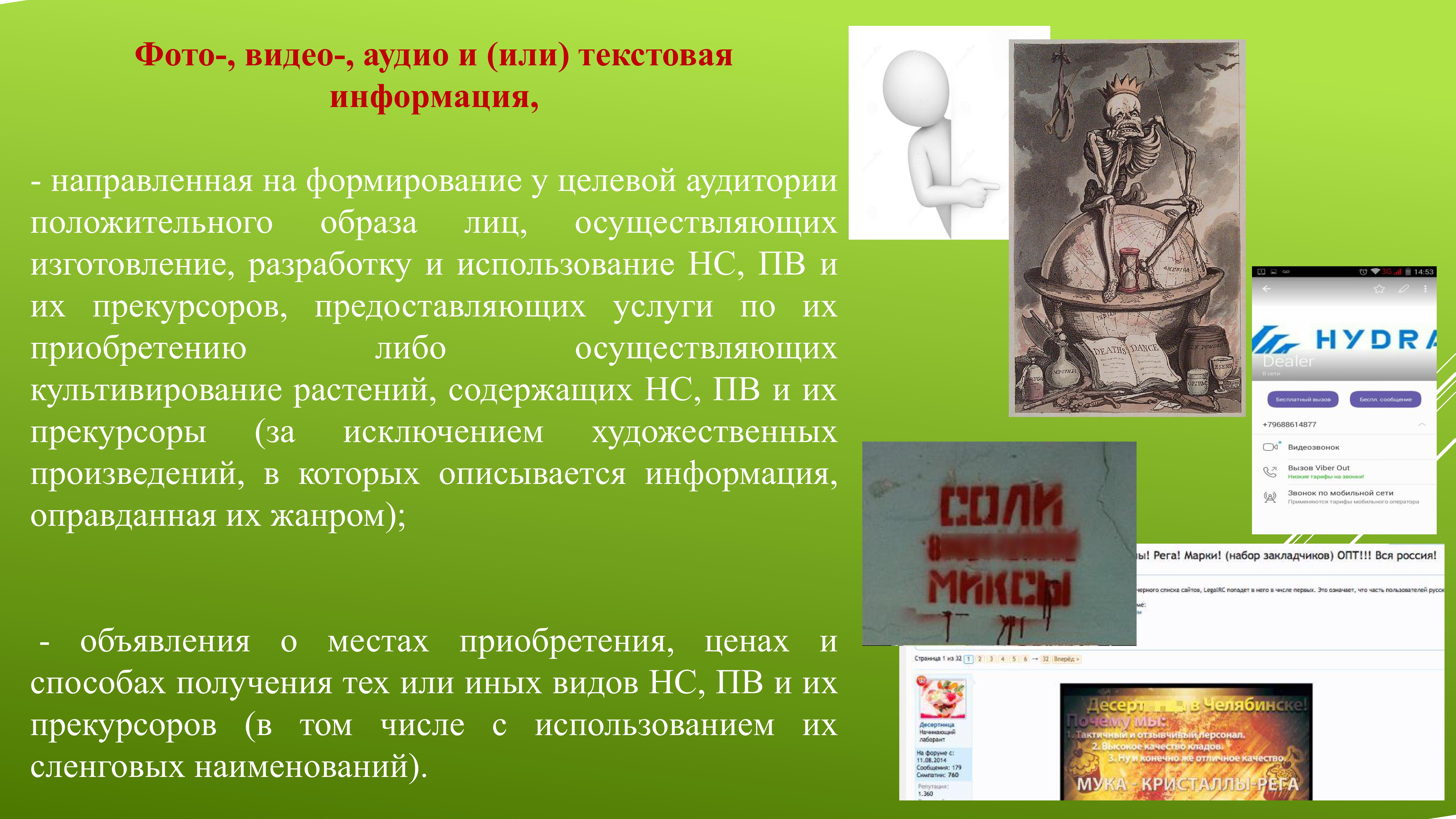 Кракен настоящий сайт