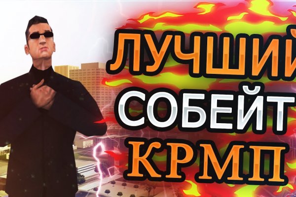 Кракен адрес сайта