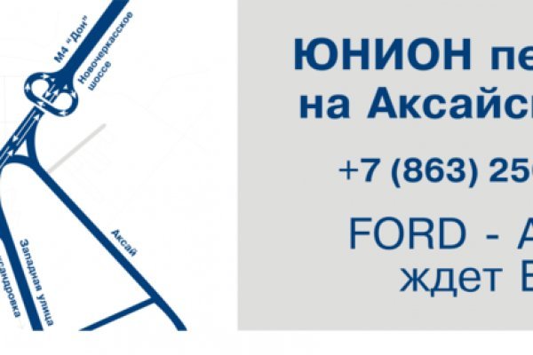 Забыл пароль кракен